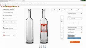 Создание дизайна на бутылке в магазине leonidoch.ru