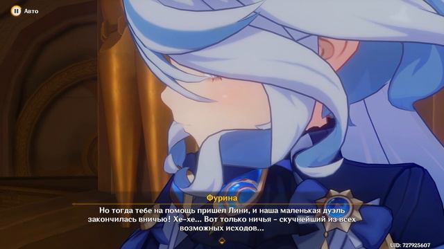 Genshin Impact - ТОМ 4 ГЛАВА 1 - "Прелюдия белых рос и чёрных волн" Игрофильм с Японской озвучкой смотреть онлайн