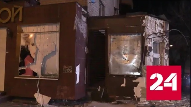 В результате мощного обстрела центра Донецка погиб мужчина - Россия 24