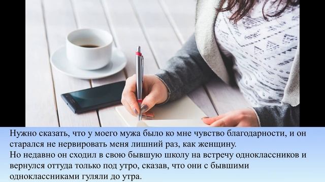 Мой муж любит другую женщину, а я страдаю смотреть онлайн