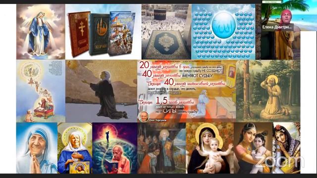 Live Онлайн ретрит, сеанс пожелания счастья «Благость» 15 02 2021 смотреть онлайн