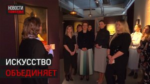 Жёны, вдовы и родные участников СВО приехали в музей «Новый Иерусалим»