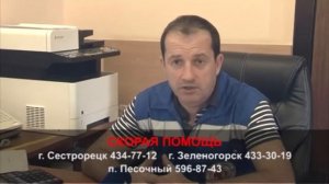 Что делать при инфаркте миокарда?