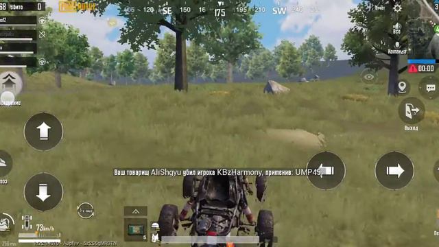 Игра в папк