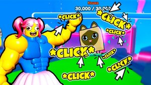 Прокачка от НУБ до ПРО в Симулятор КЛИКА! Tapping Simulator 2 Roblox