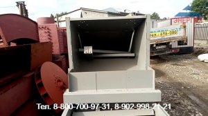 Топка котла Братск ТШПМ-1,45