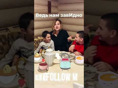 А вам завИдно? #shorts смотреть онлайн