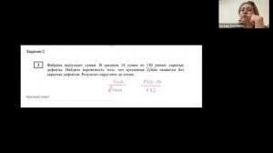 Задача про дефекты на фабрике сумок