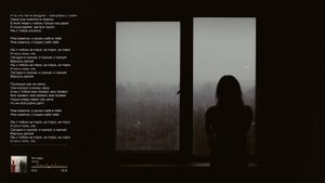 Джизус - Не пара