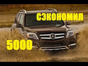 Сэкономил на ремонте Mercedes-Benz GLK. Замена термостата на M272. Двигатель не прогревается.