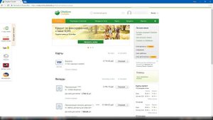 Как открыть Копилку в Сбербанке? Открываем сберегательный счёт/пополняемый вклад в Сбербанк Онлайн
