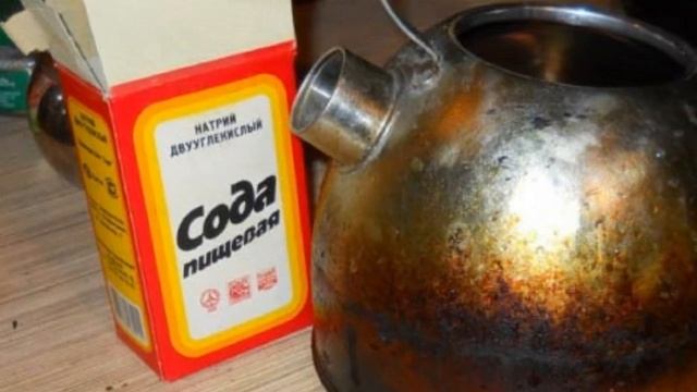 3 способа, как избавиться от жира на чайнике смотреть онлайн