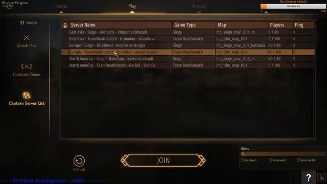 МУЛЬТИПЛЕЕРНЫЕ ОСАДЫ ||| СТРЕСС ТЕСТ СЕРВЕРОВ. Mount & Blade II: Bannerlord смотреть онлайн