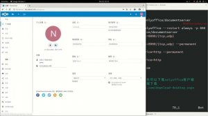 Docker安装Nextcloud+onlyoffice 协同办公（支持Web界面，Windows、MAC客户端）