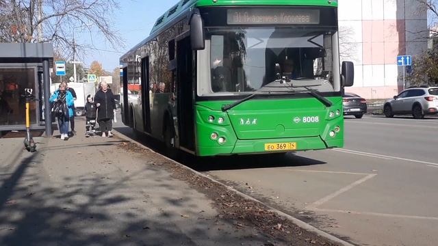 Улица солнечная. Автобус ЛиАЗ смотреть онлайн