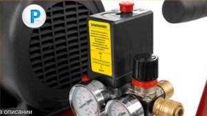 Реле давления воздуха для компрессора купить алиэкспресс