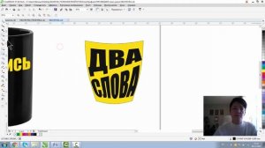 ОБОЛОЧКА. ИНТЕРАКТИВНЫЙ ЭФФЕКТ. КАК НАРИСОВАТЬ ФЛАГ. Corel DRAW
