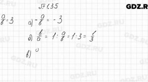 № 1.35 - Алгебра 8 класс Мордкович