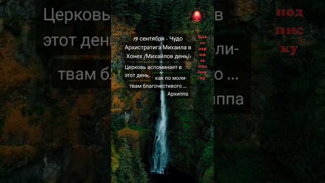 Какое #чудо мы #сегодня вспоминаем?..