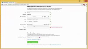 Как зарегистрировать почтовый ящик на mail.ru.Работа с электронной почтой #1