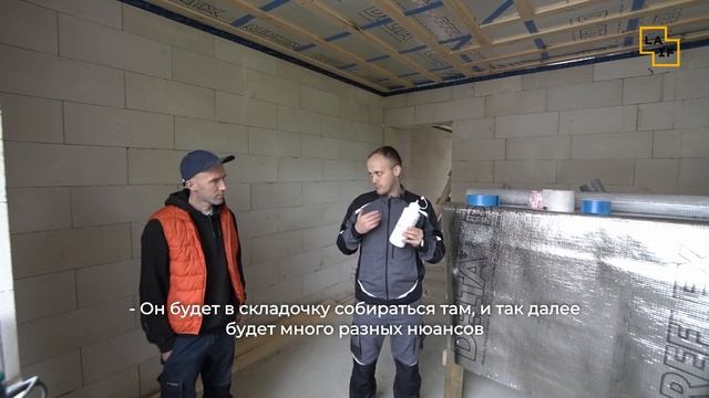 Герметизация проходок через пароизоляцию чердачного перекрытия