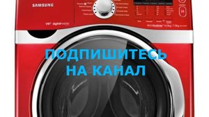 Как правильно хранить стиральную машину