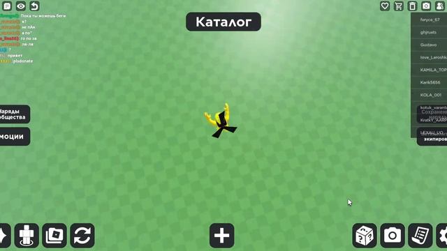 ДЕЛАЮ СКИНЫ РАДУЖНЫХ С ДРУГОМ (1) смотреть онлайн