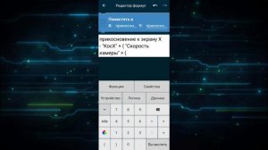 Как сделать нормальное перетаскивание объектов в Pocket Code