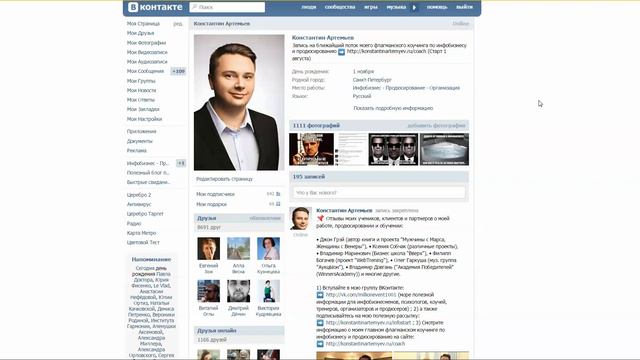 Обработка возражения "Дорого!"