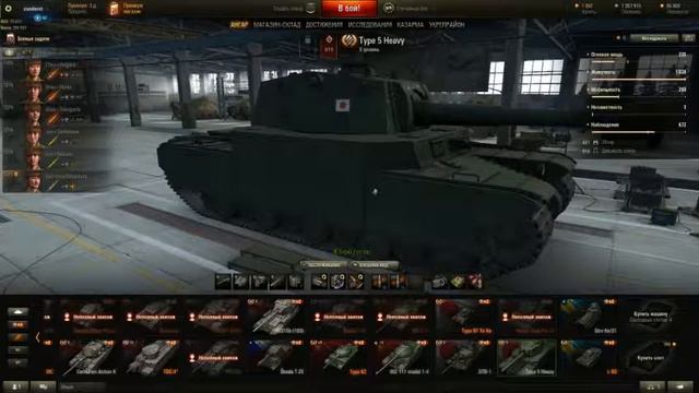 worldoftanks 2017 05 10 12 52 53 167 смотреть онлайн