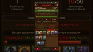знаю тайну ачивки "Семь огней Одина" #игра #vikings #vikingswarofclans #exclusive #викинги
