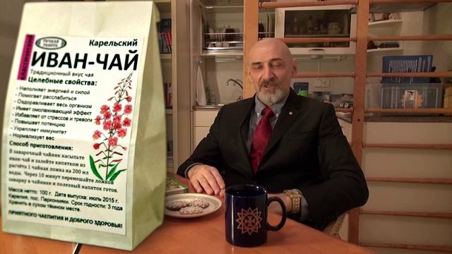Как заряжать воду при помощи Звезды Эрцгаммы