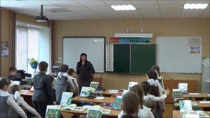 Федотова И.Е. Урок окружающего мира по теме "Наша дружная семья", 2 класс