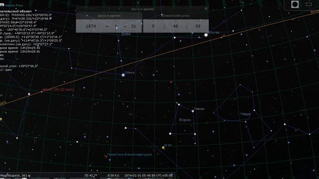 Радужное тело смотреть онлайн