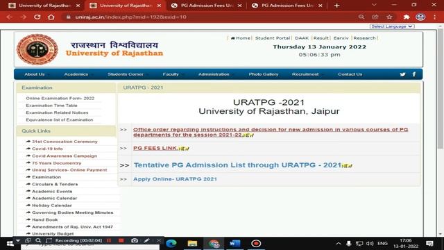RAJASTHAN UNIVERSITY PG ADMISSION 2021-22 FEE SUBMISSION LINK ACTIVE I URATPG 2021-22 смотреть онлайн