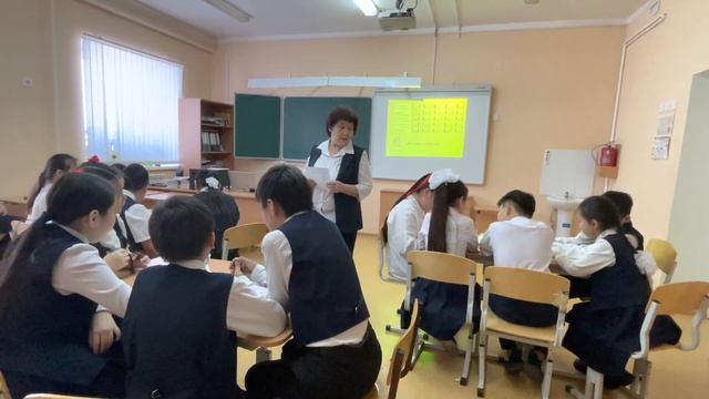 Внеклассное занятие "Юные знатоки географии" Сергина А.В. смотреть онлайн