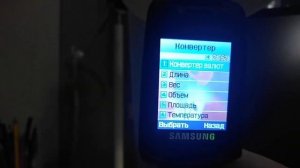 Samsung sgh e380 обзор