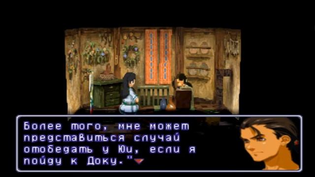 Лучшая рпг на PS1- Xenogears! Играем в любимые игры! часть 1 смотреть онлайн