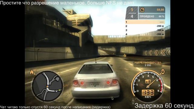 Need For Speed Most Wanted смотреть онлайн