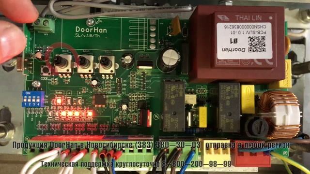 Регулировка сдвижного привода Sliding DoorHan.mp4 смотреть онлайн