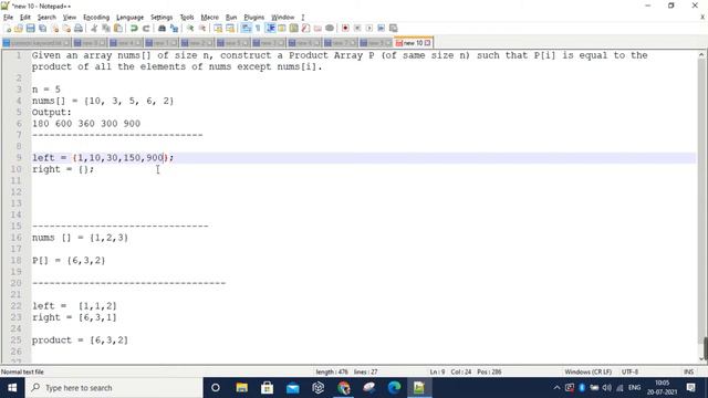 Product array puzzle or Product of Array Except Self explanation step by step in Hindi | Java