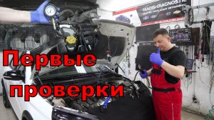 2000км, после переделки из двигателя 1,6 в 1,8.