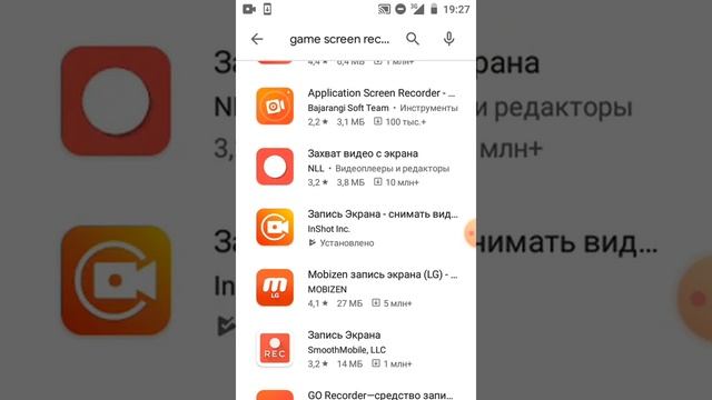 Как скачать запись экрана смотреть онлайн