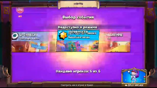 Обновление Силовая Лига заходи сматри ВЫШЛА ОБНОВА 