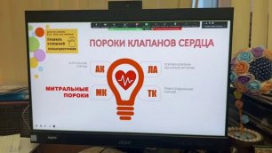 Video by ЭХОКГ, кардиолог, Москва