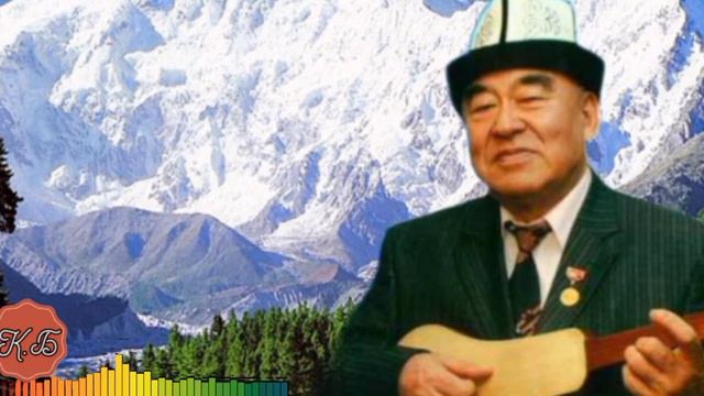 "ОЙЛОНЧУ" Сөзү. Мидин Алыбаев. Обону. Жеңишбек Шамшиев. Автордун аткаруусунда.