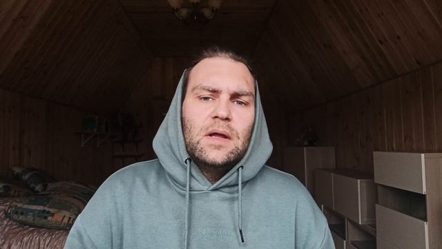 Ревность к прошлому и негативный фильтр