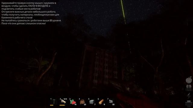 НОВАЯ ВЫЖИВАЛКА KARAGON DEMO ВЕРСИЯ смотреть онлайн