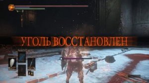 Dark Souls III Ариандель и Фриде Как убить рацарем(соло)