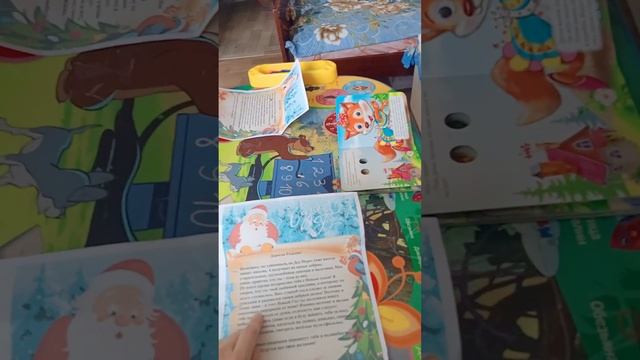 Розалия&Азалия 28.12.2022 Читаем письмо с пожеланиями от Деда Мороза смотреть онлайн